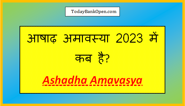 ashadha amavasya 2023