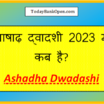 ashadha dwadashi 2023