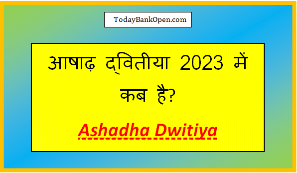 ashadha dwitiya 2023