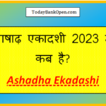 ashadha ekadashi 2023