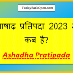 ashadha pratipada 2023