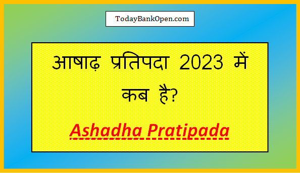 ashadha pratipada 2023