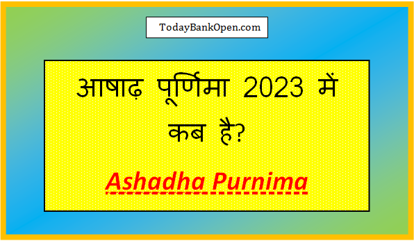 ashadha purnima 2023