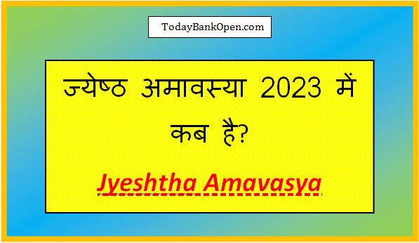 jyeshtha amavasya 2023