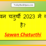 sawan chaturthi 2023